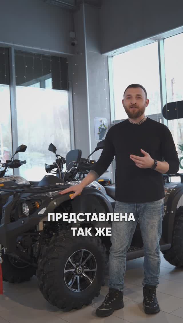 Квадроциклы в мотоцентре Аврора город Калуга смотреть онлайн