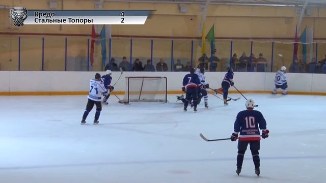 "Кредо" - "Стальные топоры" (М) 5:3 11.11.2014 смотреть онлайн