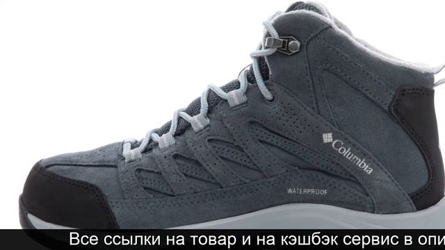 Полуботинки мужские Columbia Woodburn Ii купить на алиэкспресс