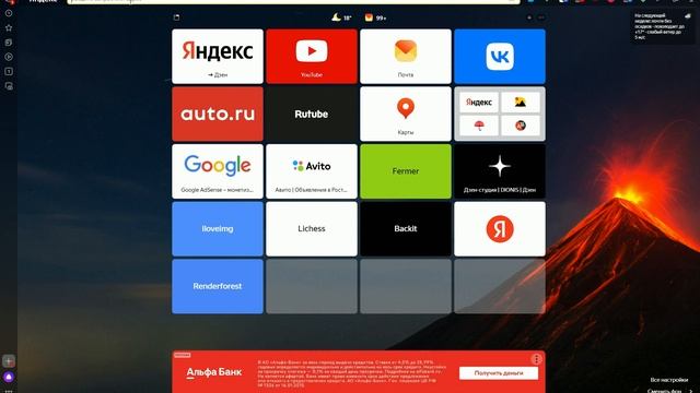 ФИФА 23 ОШИБКА EA ANTICHEAT | ВСЕ СПОСОБЫ РЕШЕНИЯ ПРОБЛЕМЫ смотреть онлайн