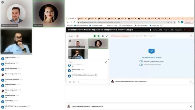 MFlash и Attack Surface Management смотреть онлайн