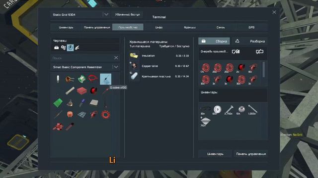 Space Engineers. Укопаться на 146%. Мод с кучей руд и компонентов. Eden's Wrath. #1 смотреть онлайн