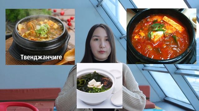 Корейская еда, которую вы должны попробовать