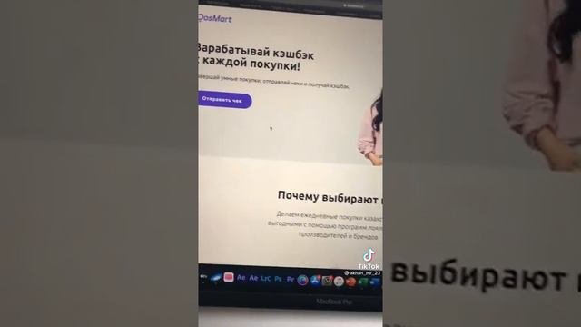 Как заработать на чеках.... смотреть онлайн