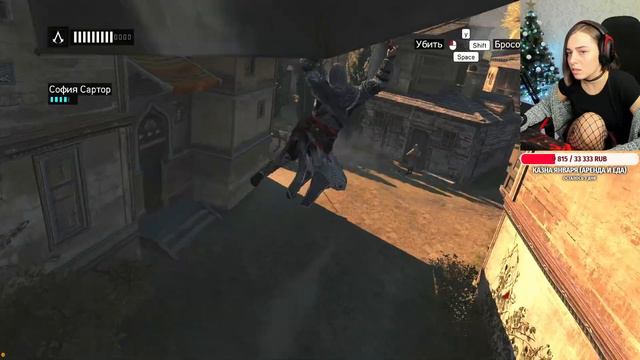 Прохождение Assassin's Creed Revelations // Ассасин Крид на русском стрим #5 смотреть онлайн