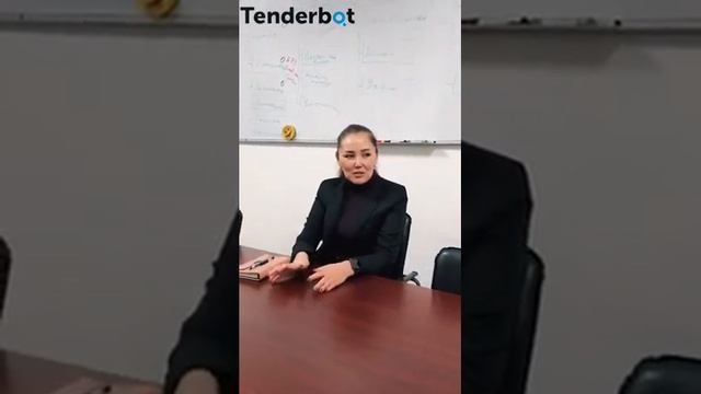 ?Хотите сэкономить время на поиске необходимого тендера? смотреть онлайн