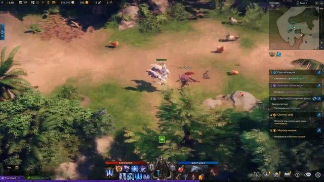 Lost Ark. Душа острова Тотопия, эмоция сердечко и следы Коко. смотреть онлайн