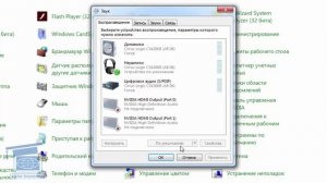 Как подключить колонки к ноутбуку