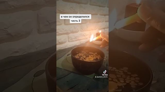 в чем он определился-часть 3 смотреть онлайн