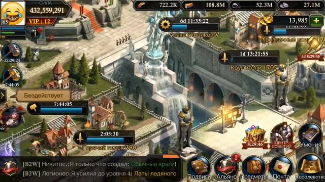 Уникальные показатели. Откуда они берутся и как их получить. Король Авалона ? смотреть онлайн