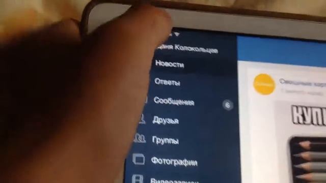 TAG : что в моём IPad смотреть онлайн