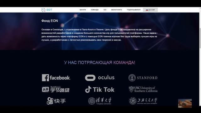 EOT - большой шаг вперёд для игровой индустрии! смотреть онлайн