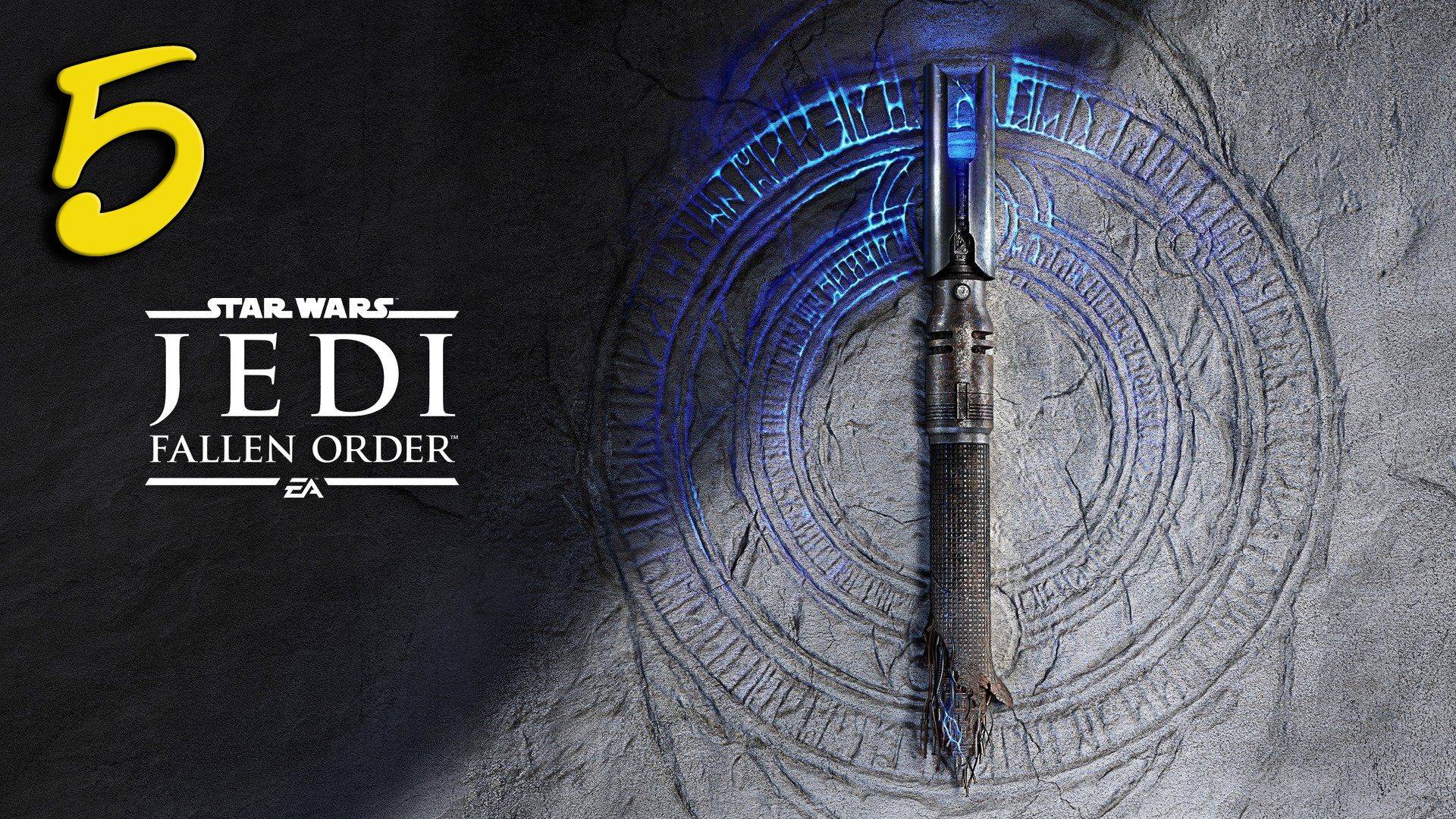 Star Wars Jedi Fallen Order Прохождение #5 Финал смотреть онлайн