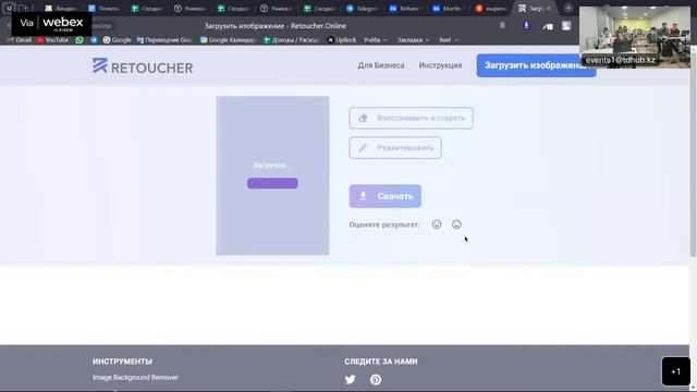 Обучение "Создаем лендинг для вашего бизнеса на Tilda" Михаил Ли, 17.07 смотреть онлайн