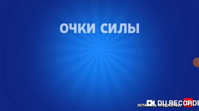 Null's Brawl. Версия 27.269. Всех бравлеров смотреть онлайн