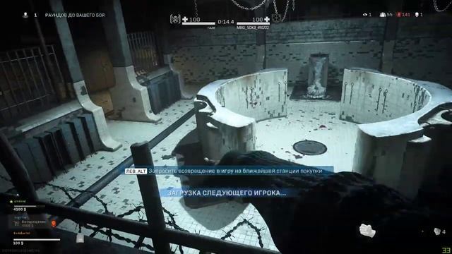 Call of Duty®: Warzone!C Борисом который хрен попадёт!!! смотреть онлайн