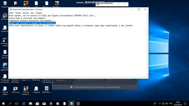 как и где скачать и устанавливать программу DAEMON Tools Lite