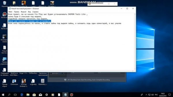 как и где скачать и устанавливать программу DAEMON Tools Lite
