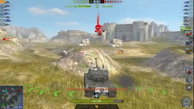 СТРИМ BLITZ смотреть онлайн