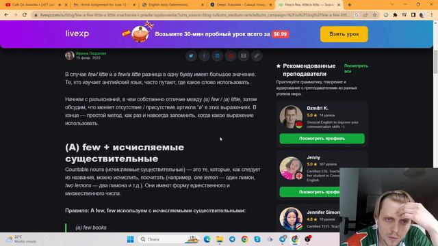 The Introvert's journey is back!! смотреть онлайн