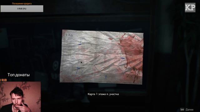 Resident Evil 2 Remake - прохождение за Леона #1 смотреть онлайн
