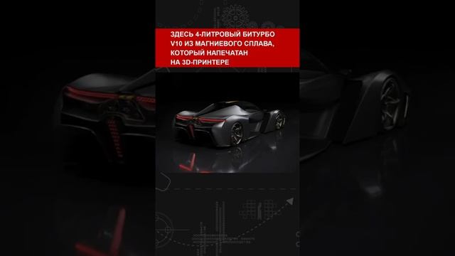 Первый в мире ультракар - SP Automotive Chaos смотреть онлайн