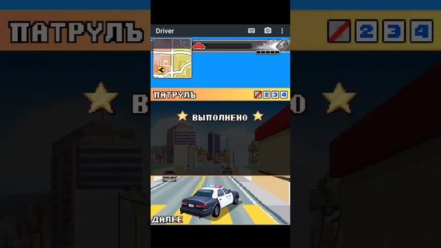 Driver l.a. undercover #java смотреть онлайн