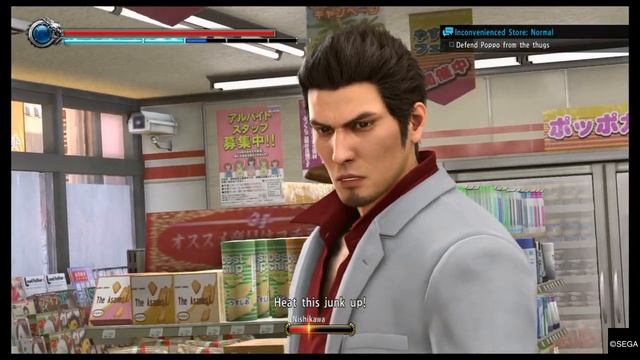 Yakuza Kiwami 2: Heat This Junk Up! (PS4) смотреть онлайн