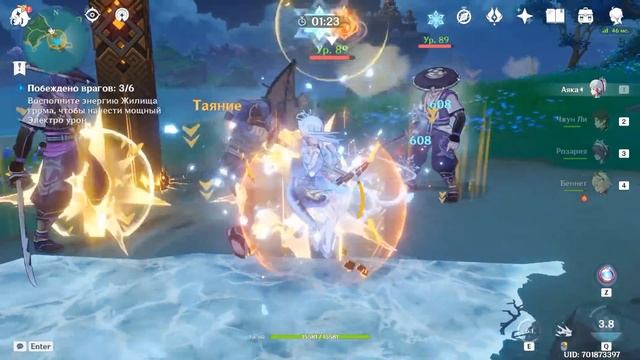 КУДА MiHoYo СПРЯТАЛО БЕСПЛАТНЫЙ ЛУК ИНАДЗУМЫ?(Genshin Impact)