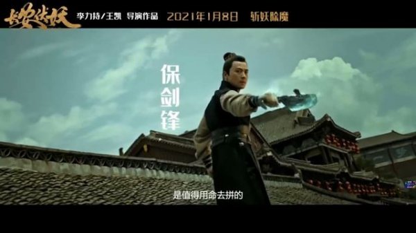 Убить монстра Kill The Monster (2021) Русский#2 Free Cinema Aeternum