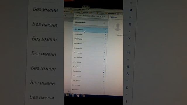 Как удалить номера на iphone максимально быстро смотреть онлайн