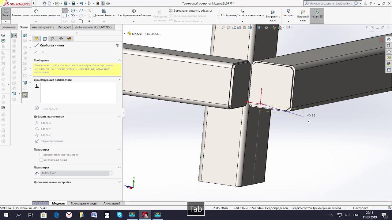 Теплица #9 Металлический каркас Теплицы из Поликарбоната смотреть онлайн