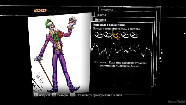 Batman Arkham Asylum - Биографии всех персонажей + Дух Амадея Аркхема