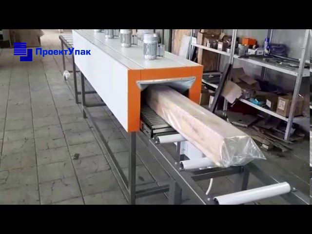 Автоматическая линия для термоусадочной упаковки пиломатериалов смотреть онлайн