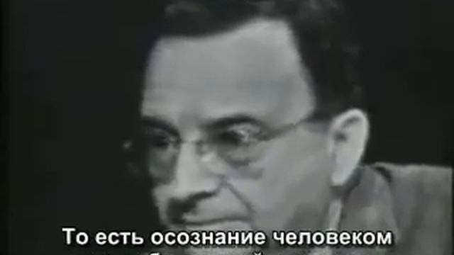 Эрих Фромм о деньгах и счастье человека смотреть онлайн