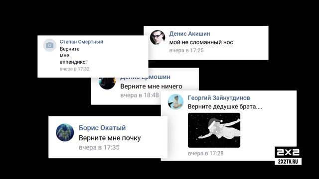 Что нужно вернуть?(кроме 2007) [Скриншоты недели] смотреть онлайн