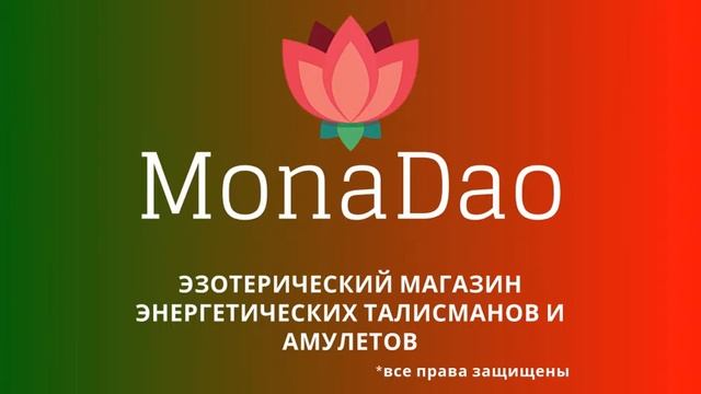 МАНТРА ИСЦЕЛЕНИЯ ДУШИ, ТЕЛА И РАЗУМА -  SRI DHANVANTARI MAHAMANTRA (39:43min)