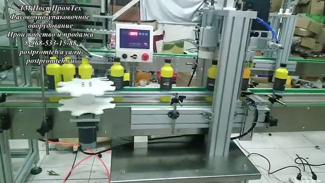 Линия розлива c индукционной запайкой/дозатор смотреть онлайн