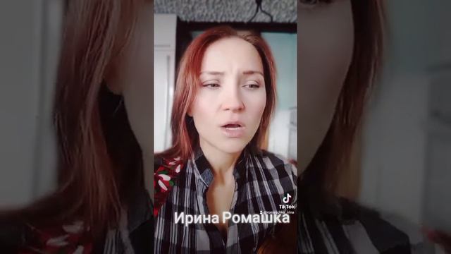 Здравствуй мама. Армейские песни. Ирина Ромашка, гитара, песня смотреть онлайн