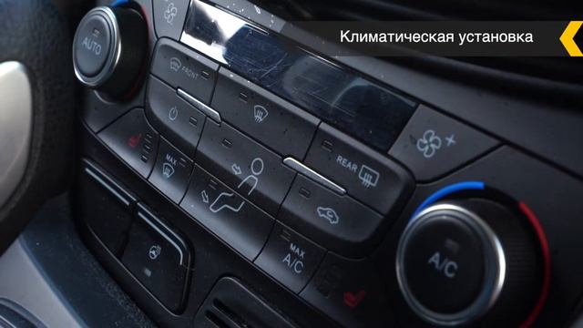 Ford Kuga 2017г