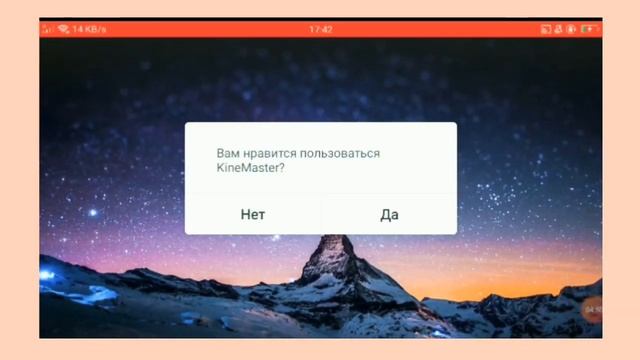 Қалай интро жасауға болады? KINEMASTER -мен!? смотреть онлайн