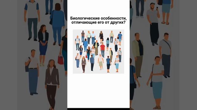 Индивид, индивидуальность и личность #обществознание #индивид #личность #индивидуальность смотреть онлайн