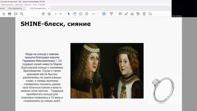 Zoom коллекции RS