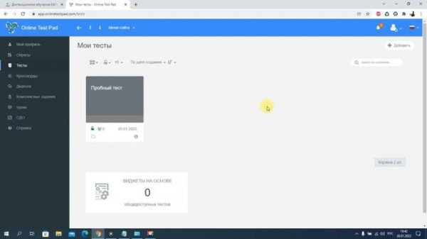 А как добавить тест с onlinetestpad.com в систему moodle?