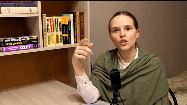Как нужно читать стихи смотреть онлайн