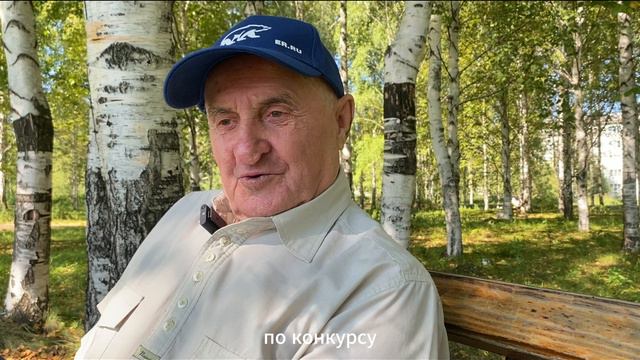 Наши люди. Герой Социалистического труда Виктор Лакомов смотреть онлайн