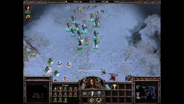 Armies of Exigo кампания империи 3 миссия смотреть онлайн