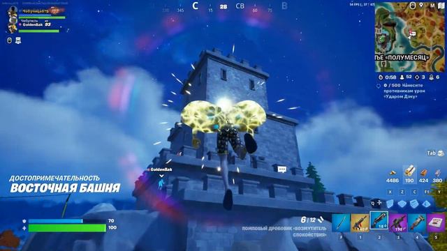 Fortnite ДЕНЬ РОЖДЕНИЕ 6 ЛЕТ!! смотреть онлайн