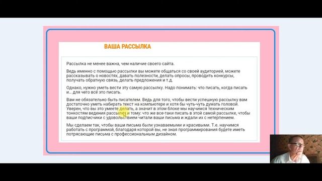 Тренинг энциклопедия А Бакина смотреть онлайн