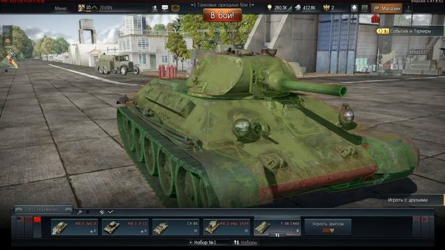 Т 34 Танк чертежи и модификации танка Т34